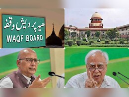 CJI के कड़े सवाल, मुस्लिम पक्षकारों की दलीलें ; वक्फ केस में अब तक क्या-क्या हुआ? जानिए एक-एक अपडेट CJI के कड़े सवाल, मुस्लिम पक्षकारों की दलीलें ; वक्फ केस में अब तक क्या-क्या हुआ? जानिए एक-एक अपडेट