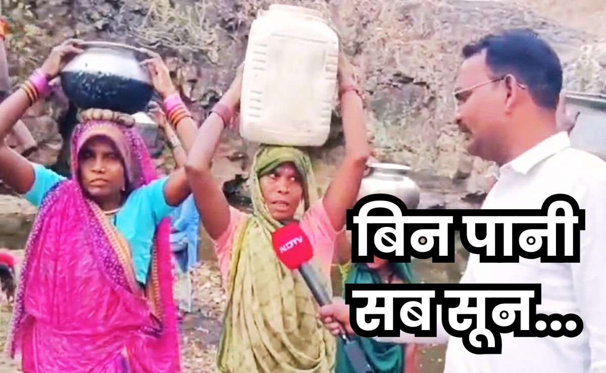 रिश्तेदारों ने किया किनारा, गांजर गांव में इसलिए अब नहीं आते शादी के लिए रिश्ते, जानें पूरा मामला?