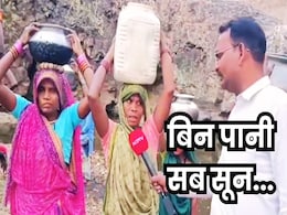 रिश्तेदारों ने किया किनारा, गांजर गांव में इसलिए अब नहीं आते शादी के लिए रिश्ते, जानें पूरा मामला? रिश्तेदारों ने किया किनारा, गांजर गांव में इसलिए अब नहीं आते शादी के लिए रिश्ते, जानें पूरा मामला?