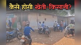 Liquor Shops in Chhattisgarh: कृषि प्रधान जिले में एक साल में 511 करोड़ रुपये की शराब गटक गए किसान, सरकार खोल रही 6 नई दुकानें
