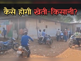 Liquor Shops in Chhattisgarh: कृषि प्रधान जिले में एक साल में 511 करोड़ रुपये की शराब गटक गए किसान, सरकार खोल रही 6 नई दुकानें Liquor Shops in Chhattisgarh: कृषि प्रधान जिले में एक साल में 511 करोड़ रुपये की शराब गटक गए किसान, सरकार खोल रही 6 नई दुकानें