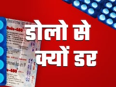 डोलो 650 फिर कर रहा ट्रेंड, एंटीबायोटिक्स भी लोग कर रहे धड़ल्ले से इस्तेमाल, जानिए नुकसान