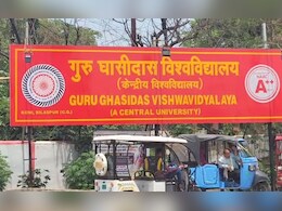 केंद्रीय विश्वविद्यालय के NSS कैम्प में हिन्दू छात्रों को पढ़ाया नमाज, शिकायत के बाद प्रोफेसर को हटाया केंद्रीय विश्वविद्यालय के NSS कैम्प में हिन्दू छात्रों को पढ़ाया नमाज, शिकायत के बाद प्रोफेसर को हटाया