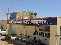 बाड़मेर के रेलवे अधिकारी को हनीट्रैप में फंसाया, फिर बंधक बनाकर रिकॉर्ड किए आपत्तिजनक वीडियो; 10 लाख न देने पर पत्नी को भेजे