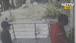 Pune Crime: पुण्यात धाडसी दरोडा! प्लास्टिकची बंदूक घेऊन आले, 2 मिनिटात 25 तोळे सोने पळवले..