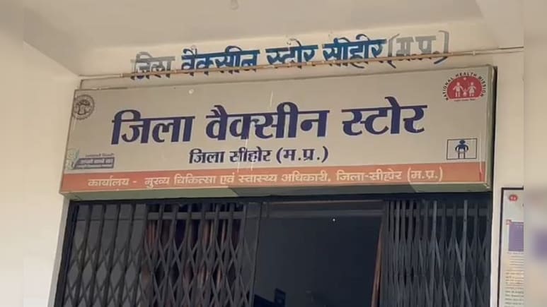 सीहोर में टीबी वैक्सीनेशन अभियान नाकाम! 10 फीसदी लक्ष्य ही हो सका पूरा