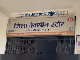 सीहोर में टीबी वैक्सीनेशन अभियान नाकाम! 10 फीसदी लक्ष्य ही हो सका पूरा सीहोर में टीबी वैक्सीनेशन अभियान नाकाम! 10 फीसदी लक्ष्य ही हो सका पूरा