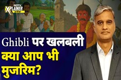 AI द्वारा कला शैलियों की नकल क्या कलाकारों से अन्याय नहीं? Studio Ghibli | NDTV Explainer AI द्वारा कला शैलियों की नकल क्या कलाकारों से अन्याय नहीं? Studio Ghibli | NDTV Explainer