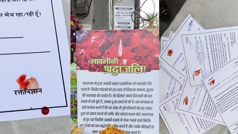 Rajasthan: राजसमंद के देवगढ़ में पीएम मोदी को लिखा पत्र, खून से किया हस्ताक्षर; लोग बोले- अब सिर्फ बदला चाहिए Rajasthan: राजसमंद के देवगढ़ में पीएम मोदी को लिखा पत्र, खून से किया हस्ताक्षर; लोग बोले- अब सिर्फ बदला चाहिए