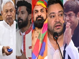 बिहार: चुनाव नजदीक आते देख सामने आए CM पद के कई दावेदार, दौड़ में हैं दोनों गठबंधनों के ये नेता बिहार: चुनाव नजदीक आते देख सामने आए CM पद के कई दावेदार, दौड़ में हैं दोनों गठबंधनों के ये नेता