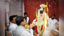 Parshuram Jayanti 2025: भगवान परशुराम की जन्मस्थली जानापाव में बनेगा परशुराम धाम, CM यादव ने किया बड़ा ऐलान