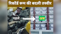 Digitization : अब महफूज रहेगी जिले की पहचान,&nbsp;14 लाख पन्नों का डिजिटलीकरण,&nbsp;रिकॉर्ड रूम का कायाकल्प