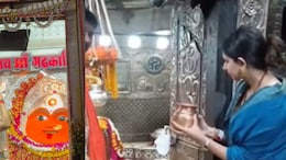 Mahakal: महाकालेश्वर मंदिर पहुंची गायिका किंजल दवे, महाकाल के किए दर्शन, भस्म आरती में हुई शामिल