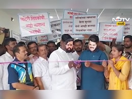 CIDCO News: गरीबांचे घर, श्रीमंतांचे दर ! सिडकोच्या वाढीव दरांविरोधात मनसेनं आता काय केलं पाहा CIDCO News: गरीबांचे घर, श्रीमंतांचे दर ! सिडकोच्या वाढीव दरांविरोधात मनसेनं आता काय केलं पाहा