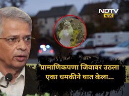 Dr. Shirish Valsangkar Death: जिला दिला आधार, तिनेच केला घात, डॉ. वळसंगकर यांच्या आत्महत्येची हादरवणारी INSIDE स्टोरी