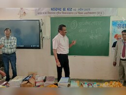 जब कलेक्टर बने टीचर: हाईस्कूल के बच्चों की जमकर ली क्लास, पढ़ाए कई सब्जेक्ट