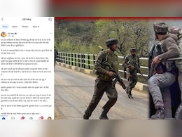 Pahalgam Terror Attack: भारत-पाक टेंशन के बीच युद्ध पर कांग्रेस के पूर्व विधायक UD MINJ के एफबी वॉल पर शेयर हुआ विवादित पोस्ट, बोले- अकाउंट हो गया था हैक Pahalgam Terror Attack: भारत-पाक टेंशन के बीच युद्ध पर कांग्रेस के पूर्व विधायक UD MINJ के एफबी वॉल पर शेयर हुआ विवादित पोस्ट, बोले- अकाउंट हो गया था हैक