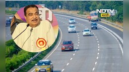 Mumbai Goa Highway: मुंबई- गोवा महामार्ग कधी पूर्ण होणार? नवी तारीख आली समोर, आता सुसाट प्रवास