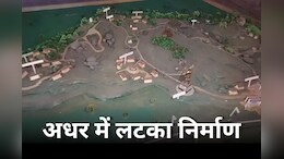 Rani Durgawati Smarak: 500वीं जयंती पर शिलान्यास, अतिक्रमण से रुका PM मोदी की महत्वाकांक्षी योजना का काम
