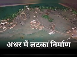 Rani Durgawati Smarak: 500वीं जयंती पर शिलान्यास, अतिक्रमण से रुका PM मोदी की महत्वाकांक्षी योजना का काम