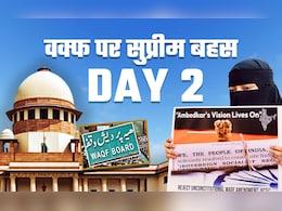 वक्फ कानून पर सुप्रीम कोर्ट में बहस डे-2: SC ने केंद्र को 7 दिन का वक्त देते हुए लगाई क्या शर्त पढ़िए वक्फ कानून पर सुप्रीम कोर्ट में बहस डे-2: SC ने केंद्र को 7 दिन का वक्त देते हुए लगाई क्या शर्त पढ़िए