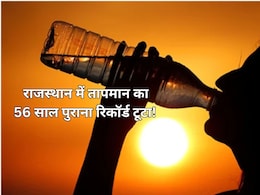 राजस्थान में गर्मी ने तोड़ा 56 साल का रिकॉर्ड, अप्रैल में ही तापमान पहुंचा 46.2 डिग्री