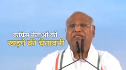 मल्लिकार्जुन खड़गे ने कांग्रेस नेताओं और कार्यकर्ताओं को बयानबाजी के लिए दी चेतावनी, कई नेताओं को लगाई फटकार