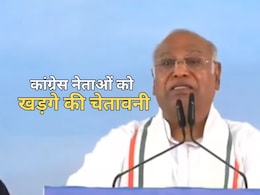 मल्लिकार्जुन खड़गे ने कांग्रेस नेताओं और कार्यकर्ताओं को बयानबाजी के लिए दी चेतावनी, कई नेताओं को लगाई फटकार मल्लिकार्जुन खड़गे ने कांग्रेस नेताओं और कार्यकर्ताओं को बयानबाजी के लिए दी चेतावनी, कई नेताओं को लगाई फटकार
