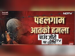 ग्राउंड जीरो पर एनडीटीवी, इन 8 वीडियो में देखें क्या है जम्मू-कश्मीर का हाल