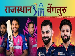 RCB vs RR: बेंगलुरु vs राजस्थान, चिन्नास्वामी में किसका जमेगा रंग, कौन किस पर भारी, जानिए आंकड़े RCB vs RR: बेंगलुरु vs राजस्थान, चिन्नास्वामी में किसका जमेगा रंग, कौन किस पर भारी, जानिए आंकड़े