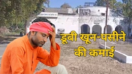 Mauganj Big scam: मऊगंज में को-ऑपरेटिव बैंक में बड़ा घोटाला, सैकड़ों किसानों की जमा पूंजी डूबी