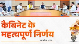 Sai Cabinet Meeting में लिए गए कई अहम फैसले, अब व्यावसायिक परीक्षा के अभ्यर्थियों को &nbsp;Exam देने के बाद वापस की जाएगी फीस