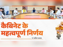 Sai Cabinet Meeting में लिए गए कई अहम फैसले, अब व्यावसायिक परीक्षा के अभ्यर्थियों को  Exam देने के बाद वापस की जाएगी फीस Sai Cabinet Meeting में लिए गए कई अहम फैसले, अब व्यावसायिक परीक्षा के अभ्यर्थियों को  Exam देने के बाद वापस की जाएगी फीस