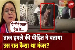 26/11 Taj Attack: हमले की पीड़ित ने बताया उस रात कैसा था मंजर? | Tahawwur Rana News | NDTV India 26/11 Taj Attack: हमले की पीड़ित ने बताया उस रात कैसा था मंजर? | Tahawwur Rana News | NDTV India