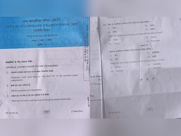 राजस्थान में 12वीं बोर्ड परीक्षा में बड़ी गलती, पेपर में PoK को बताया पाकिस्तान का हिस्सा