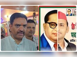ये करतूत बर्दाश्त नहीं... बाबा साहेब संग अखिलेश की आधी तस्वीर पर भड़के मंत्री असीम अरुण ये करतूत बर्दाश्त नहीं... बाबा साहेब संग अखिलेश की आधी तस्वीर पर भड़के मंत्री असीम अरुण