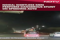 Shirtless Men Perform Dangerous Stunt On Speeding Auto On Noida Expressway Shirtless Men Perform Dangerous Stunt On Speeding Auto On Noida Expressway