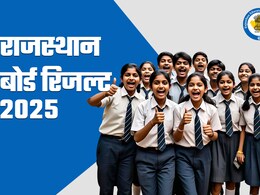 RBSE 10th 12th Result 2025 Date: कब जारी होगा राजस्थान बोर्ड 10वीं और 12वीं का रिजल्ट? RBSE सचिव ने बताई प्लानिंग