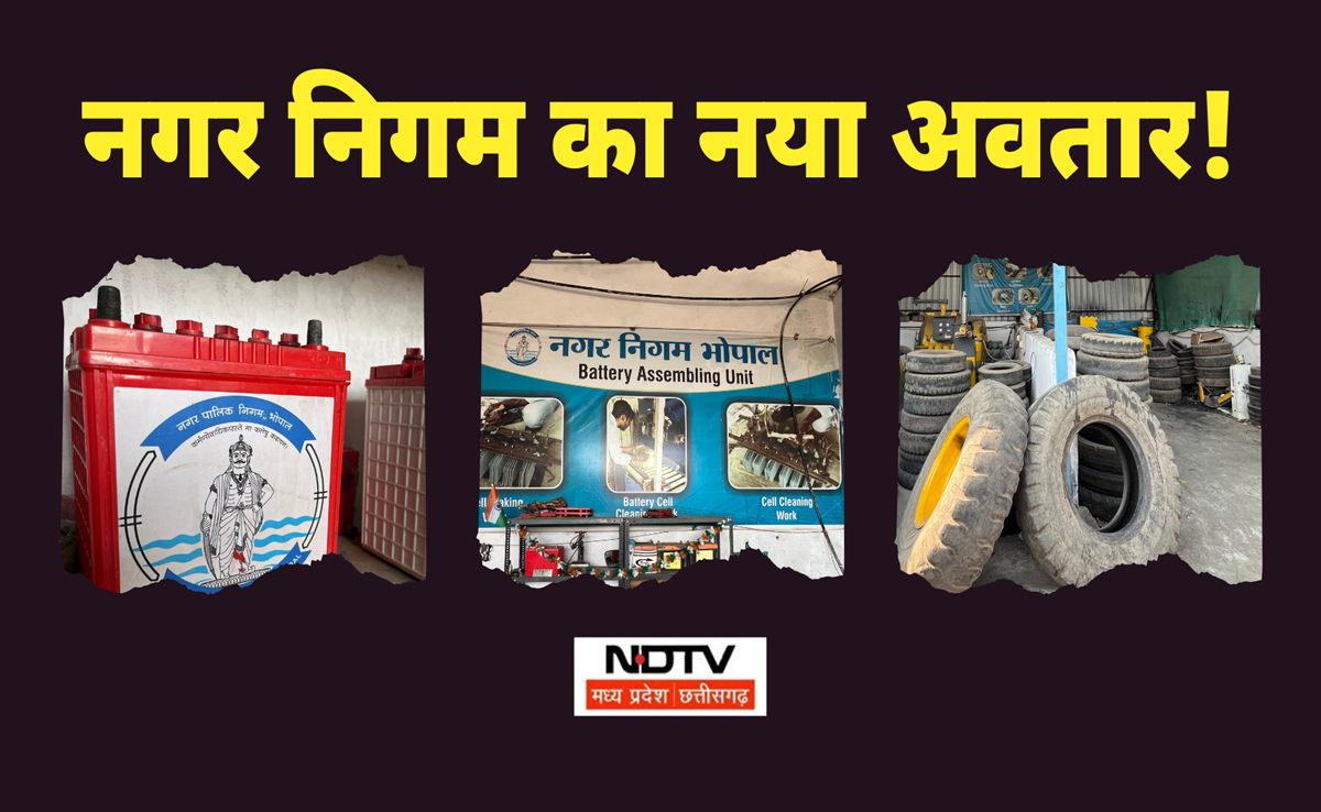 BMC का टायरनामा: कर्ज़ से जुगाड़ तक की यात्रा! जानिए कैसे लाखों रुपए बचा रहा है नगर निगम