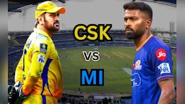 MI vs CSK: मुंबई के पास चेन्नई का पुराना हिसाब चुकाने का मौका? वानखेड़े में Hardik की पल्टन से भिड़ेंगे Dhoni के धुरंधर; पढ़ें पिच रिपोर्ट