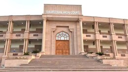 Rajasthan High Court: अफसर और अमीर के बच्&zwj;चे विवेकानंद स्कॉलरशिप का लेते हैं लाभ? राजस्&zwj;थान हाईकोर्ट ने की सख्&zwj;ती