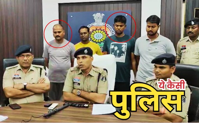 गांजा की तस्करी कर रहे थे पुलिसकर्मी, हिरासत में कांस्टेबल और डायल 112 ड्राइवर ने कबूले अपराध