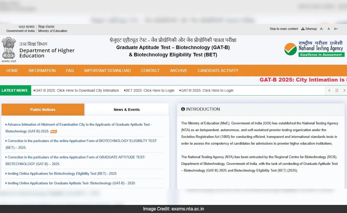 GAT B 2025 Националната агенция за тестване NTA се очаква да