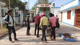 Bear Attack Death: महुआ बीनने गए 42 वर्षीय आदिवासी पर भालू ने किया हमला, मौके पर ही हो गई मौत