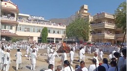 Dadi Ratanmohini Last Rites: ब्रह्माकुमारीज संस्थान में दादियों के युग का अंत, पंचतत्व में विलीन हुआ दादी रतनमोहिनी का पार्थिव शरीर