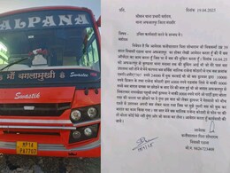 Mandsaur News: बस ड्राइवर ने बारातियों को बीच रास्ते में ही उतार दिया! सामने आई ये बड़ी वजह