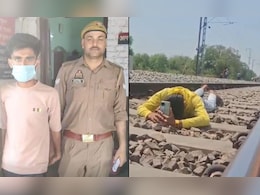 अब जेल में चक्की पीसिंग, रेलवे ट्रैक पर ट्रेन के नीचे लेटकर रील बनाना युवक को पड़ा भारी अब जेल में चक्की पीसिंग, रेलवे ट्रैक पर ट्रेन के नीचे लेटकर रील बनाना युवक को पड़ा भारी