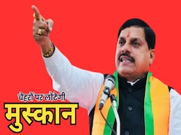 Sambal Yojana: श्रमिक परिवारों के खातों में आज CM मोहन सिंगल क्लिक में ट्रांसफर करेंगे 600 करोड़ रुपए Sambal Yojana: श्रमिक परिवारों के खातों में आज CM मोहन सिंगल क्लिक में ट्रांसफर करेंगे 600 करोड़ रुपए