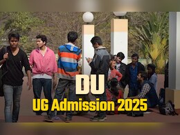 Delhi University Admission 2025: डीयू में एडमिशन लेना इतना भी मुश्किल नहीं, बस इन प्रोसेस को करें फॉलो, घर बैठे लें एडमिशन Delhi University Admission 2025: डीयू में एडमिशन लेना इतना भी मुश्किल नहीं, बस इन प्रोसेस को करें फॉलो, घर बैठे लें एडमिशन