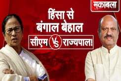 Mamata Banerjee राज्यपाल को Murshidabad जाने से रोककर कुछ छिपाने की कोशिश कर रही थीं? | Muqabla Mamata Banerjee राज्यपाल को Murshidabad जाने से रोककर कुछ छिपाने की कोशिश कर रही थीं? | Muqabla